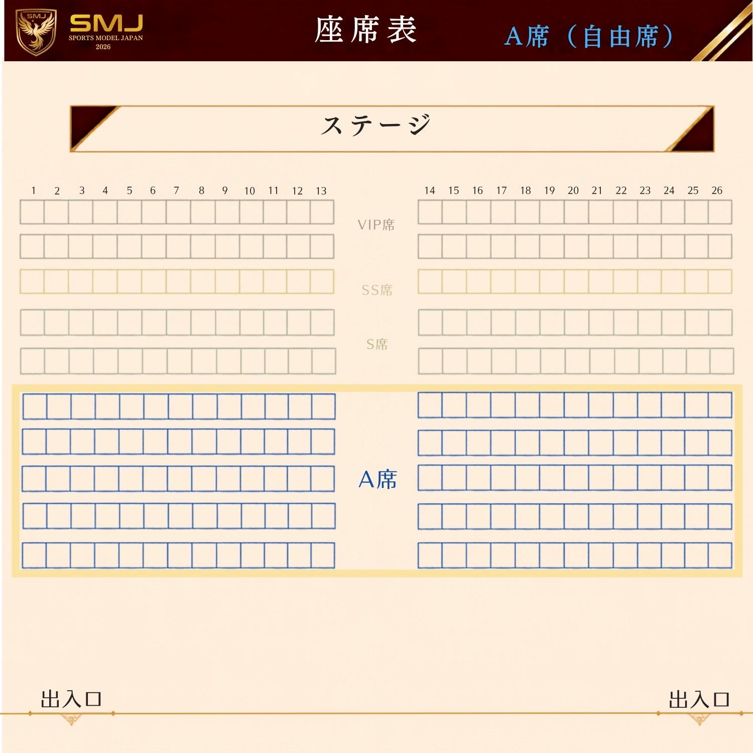 https://stticketmeimageprd.blob.core.windows.net/ticketme-image/ticket-seat-9588233a-cf9f-42f1-88c3-2aeeae670f76.png