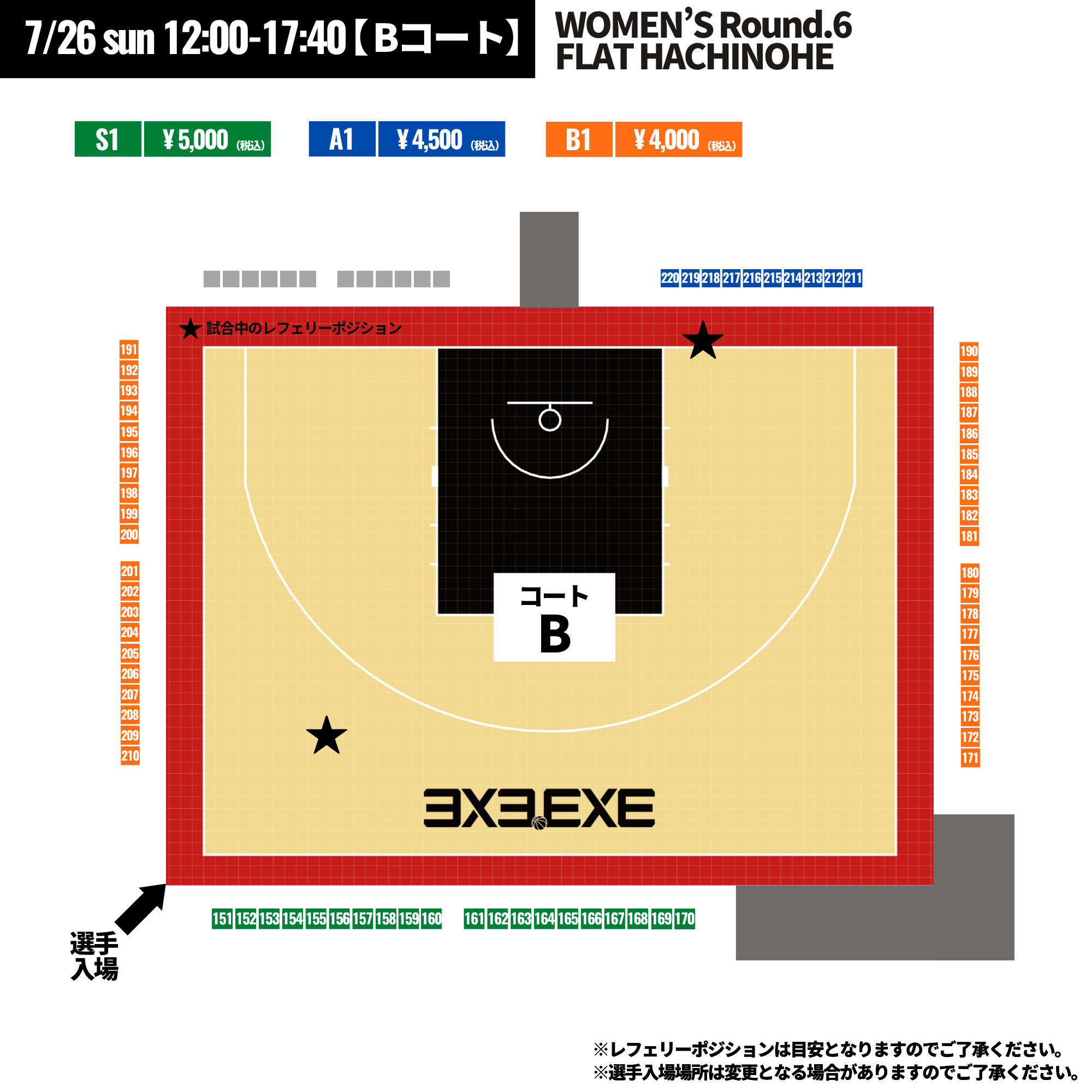 https://stticketmeimageprd.blob.core.windows.net/ticketme-image/ticket-seat-998c7fe1-319e-4505-b1e4-7ebfb81770ed.png