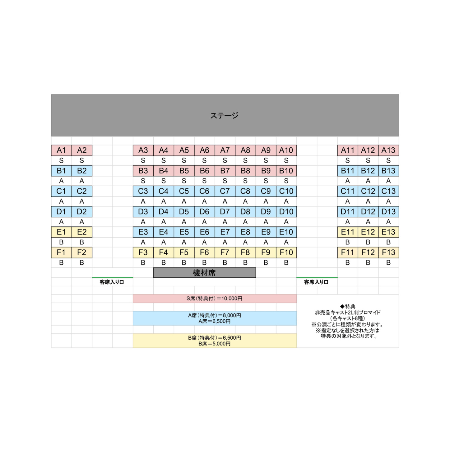 https://stticketmeimageprd.blob.core.windows.net/ticketme-image/ticket-seat-a88f3f8b-d79b-4d4f-9f86-8d1ef7405090.png