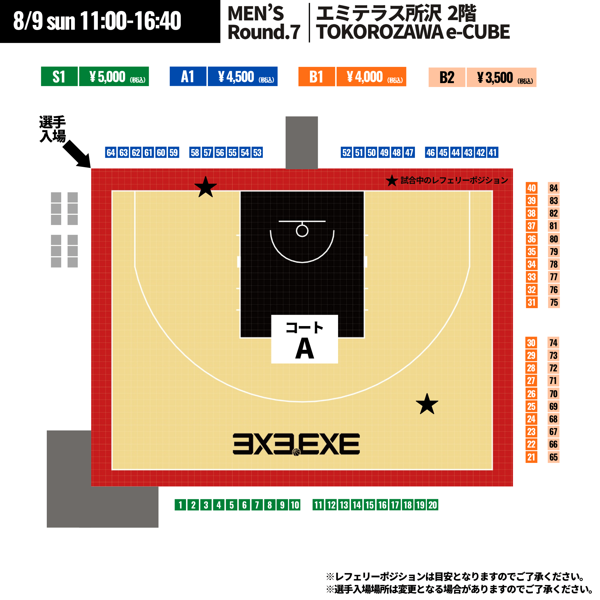 https://stticketmeimageprd.blob.core.windows.net/ticketme-image/ticket-seat-ae00a626-f072-4c00-8026-0edb2f956b6a.png