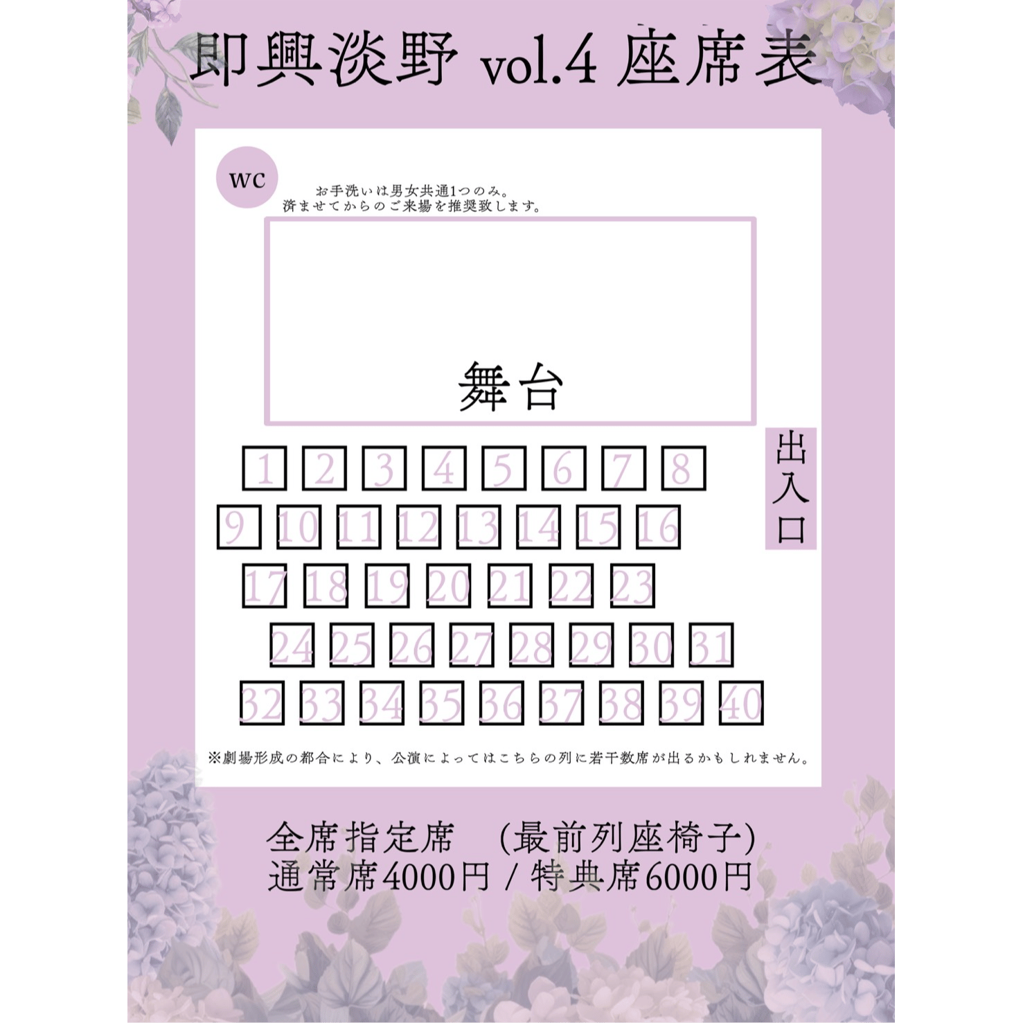 https://stticketmeimageprd.blob.core.windows.net/ticketme-image/ticket-seat-b3b7cfb0-34d7-4225-b427-3a2ebc2e1ef0.png