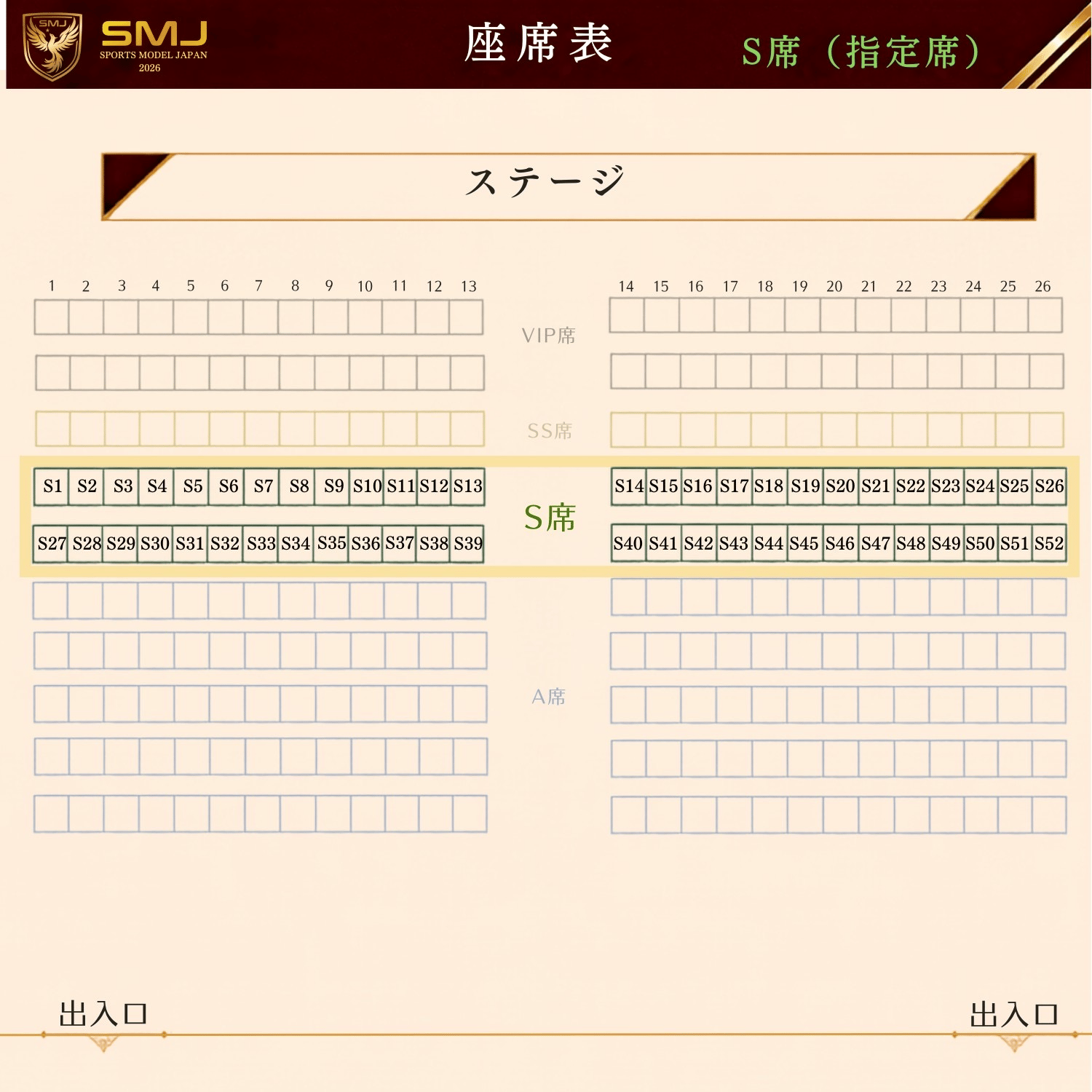 https://stticketmeimageprd.blob.core.windows.net/ticketme-image/ticket-seat-b3b92de0-d90b-4c6e-9d43-ade50beb6230.png