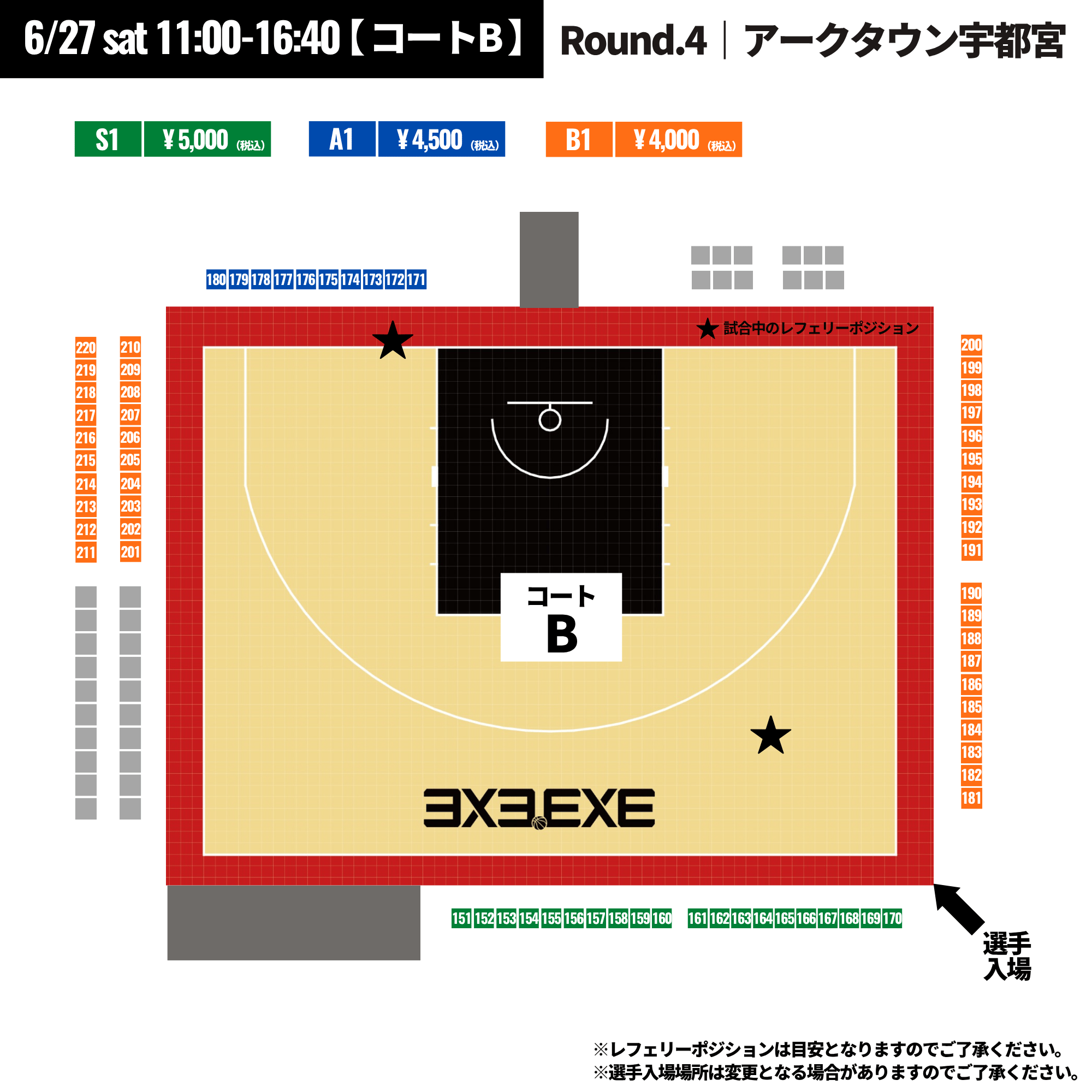 https://stticketmeimageprd.blob.core.windows.net/ticketme-image/ticket-seat-b92d179f-61dd-49f8-90a2-94c205a1e257.png
