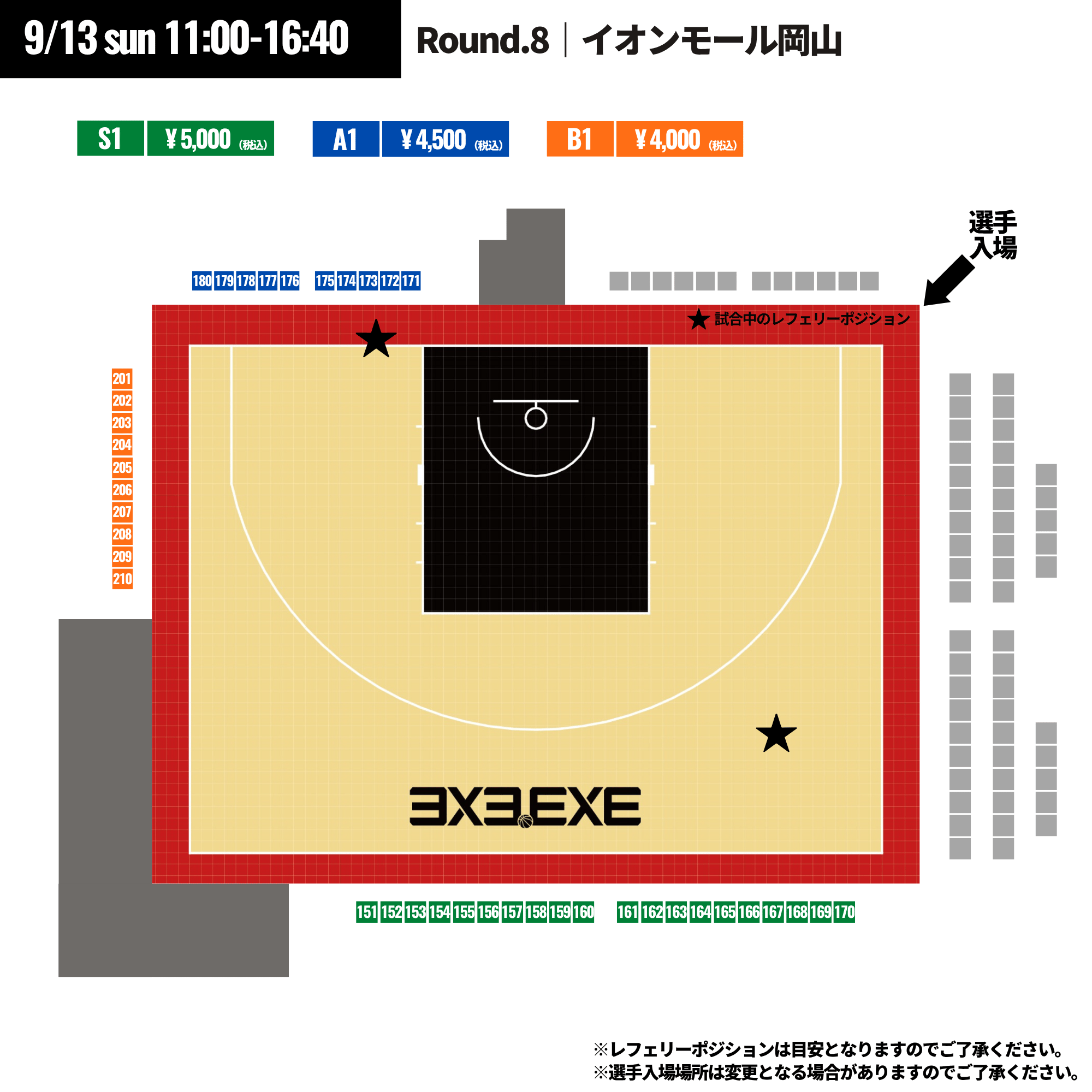 https://stticketmeimageprd.blob.core.windows.net/ticketme-image/ticket-seat-ba2ddfe8-7619-434f-be63-9bbd897f78bc.png