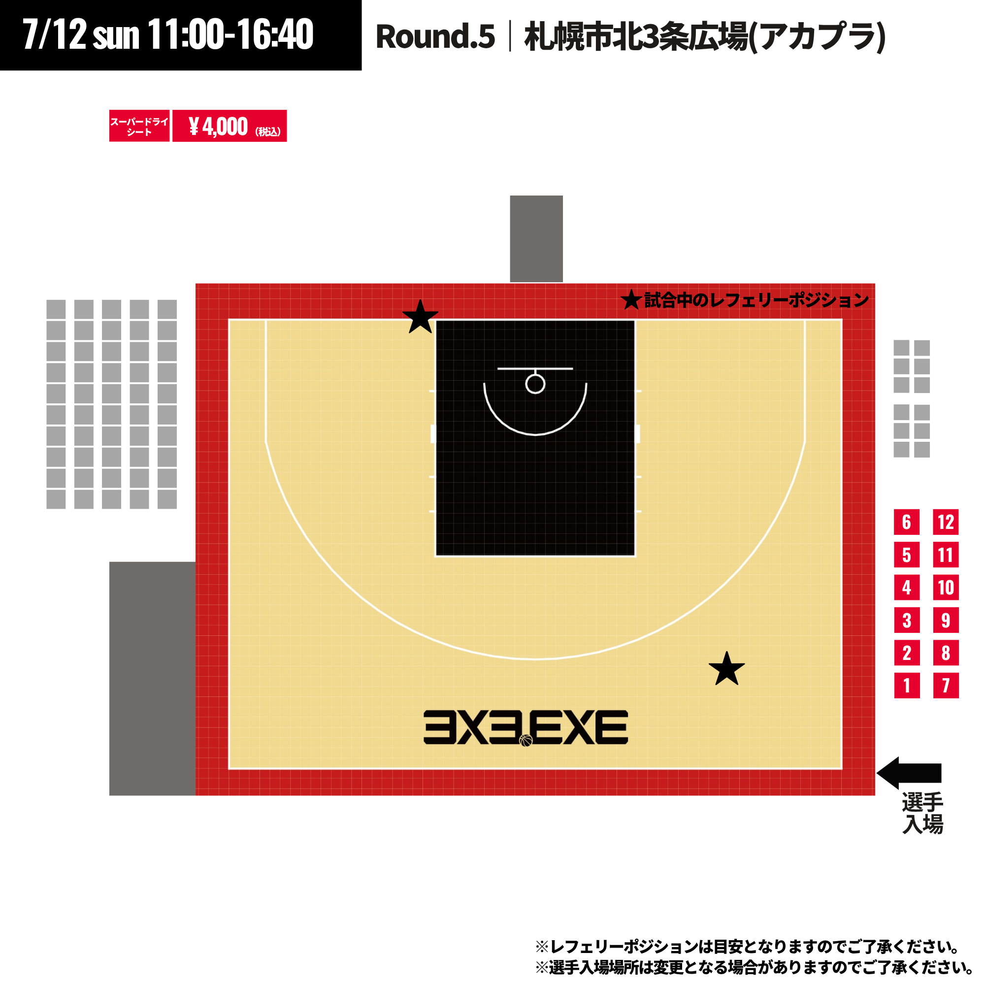 https://stticketmeimageprd.blob.core.windows.net/ticketme-image/ticket-seat-bf9a7dd4-4ea3-4f6c-8ed4-03c88d5535ed.png