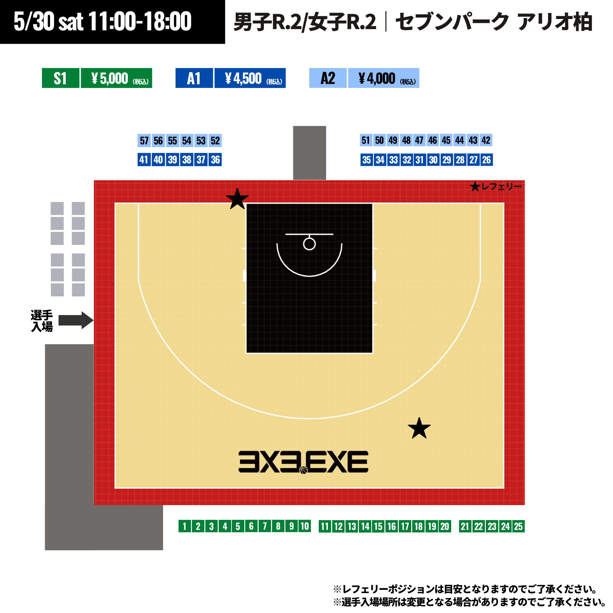 https://stticketmeimageprd.blob.core.windows.net/ticketme-image/ticket-seat-bfa2346f-3765-458b-a0fe-2556e3858a8a.png