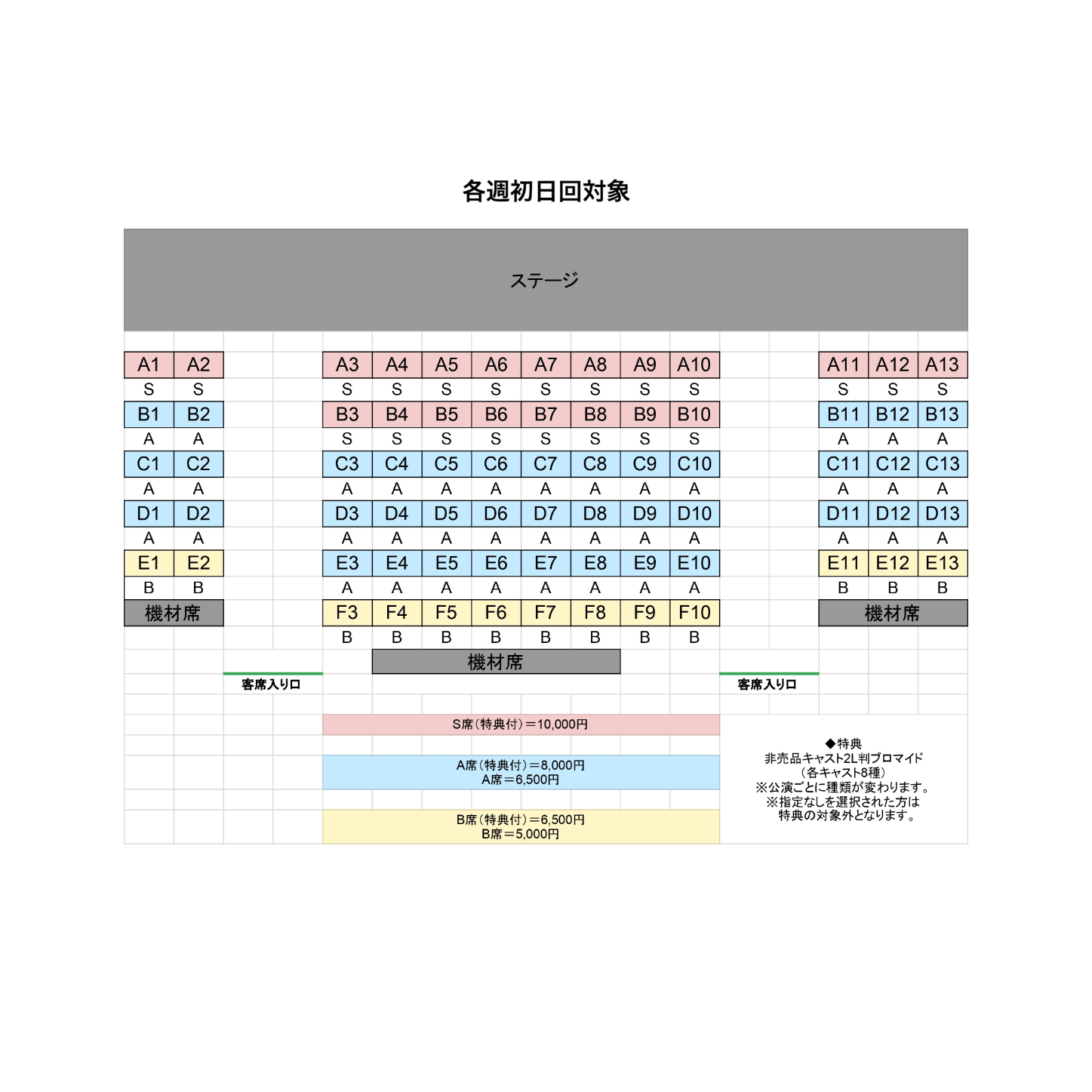 https://stticketmeimageprd.blob.core.windows.net/ticketme-image/ticket-seat-c104d4ff-b61d-4747-a19b-340b8fd50cf8.png