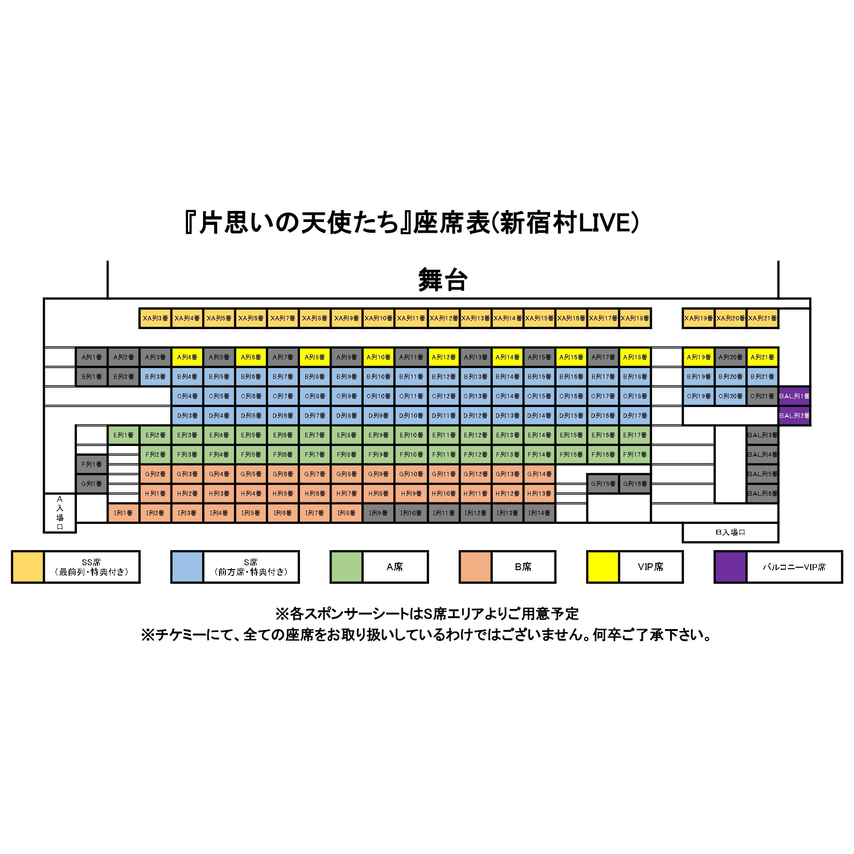 https://stticketmeimageprd.blob.core.windows.net/ticketme-image/ticket-seat-c298107e-d4ff-4b2f-9c29-265c515497c0.png