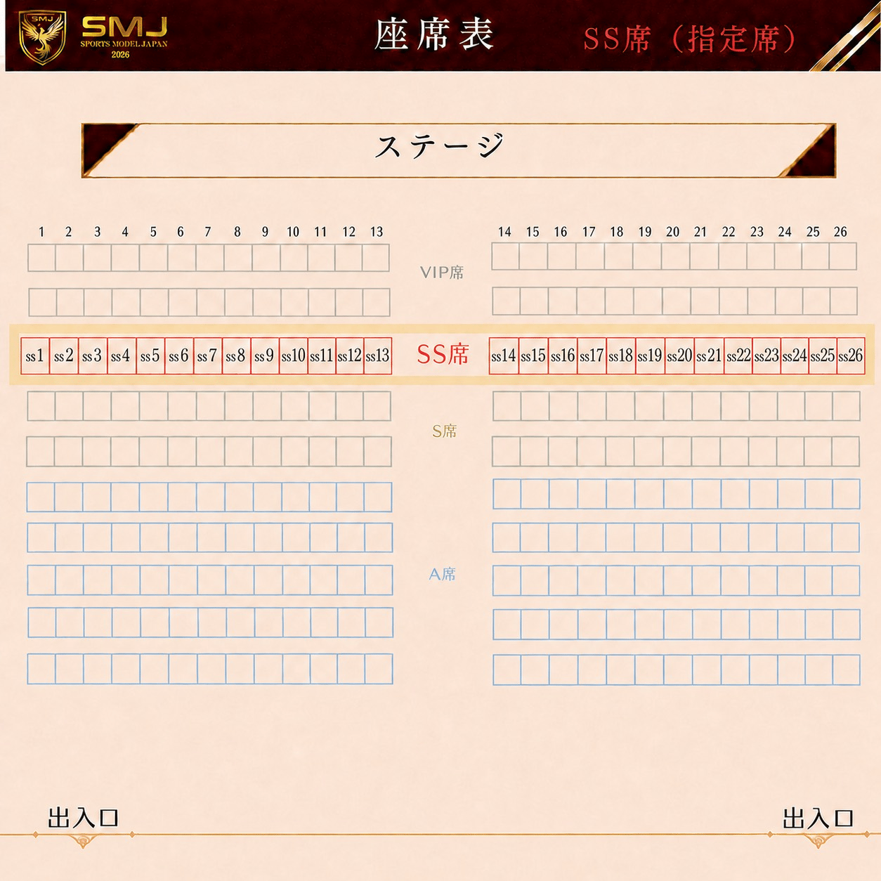 https://stticketmeimageprd.blob.core.windows.net/ticketme-image/ticket-seat-c4d614e7-fc77-475c-9c7c-e559cfc7f510.png