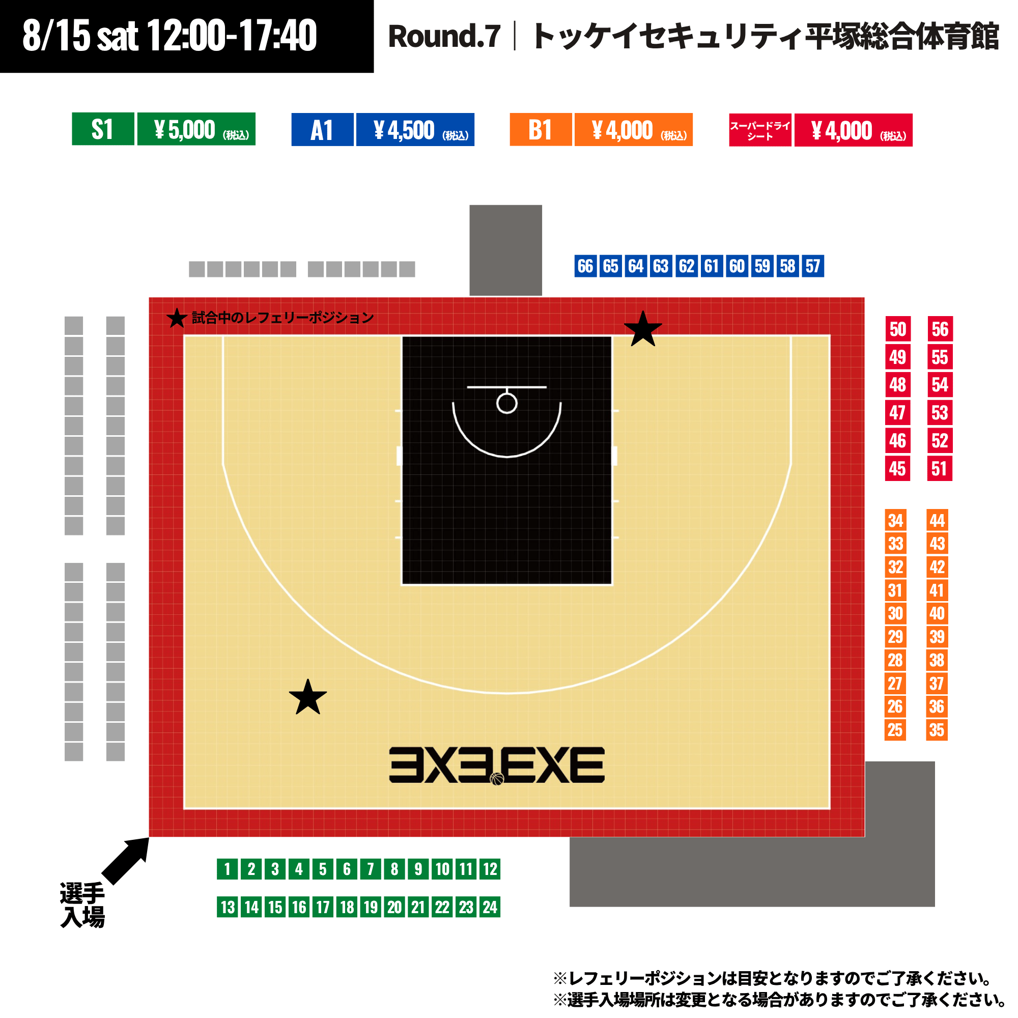 https://stticketmeimageprd.blob.core.windows.net/ticketme-image/ticket-seat-d3731097-3f15-4143-8744-eba10e6a84cb.png