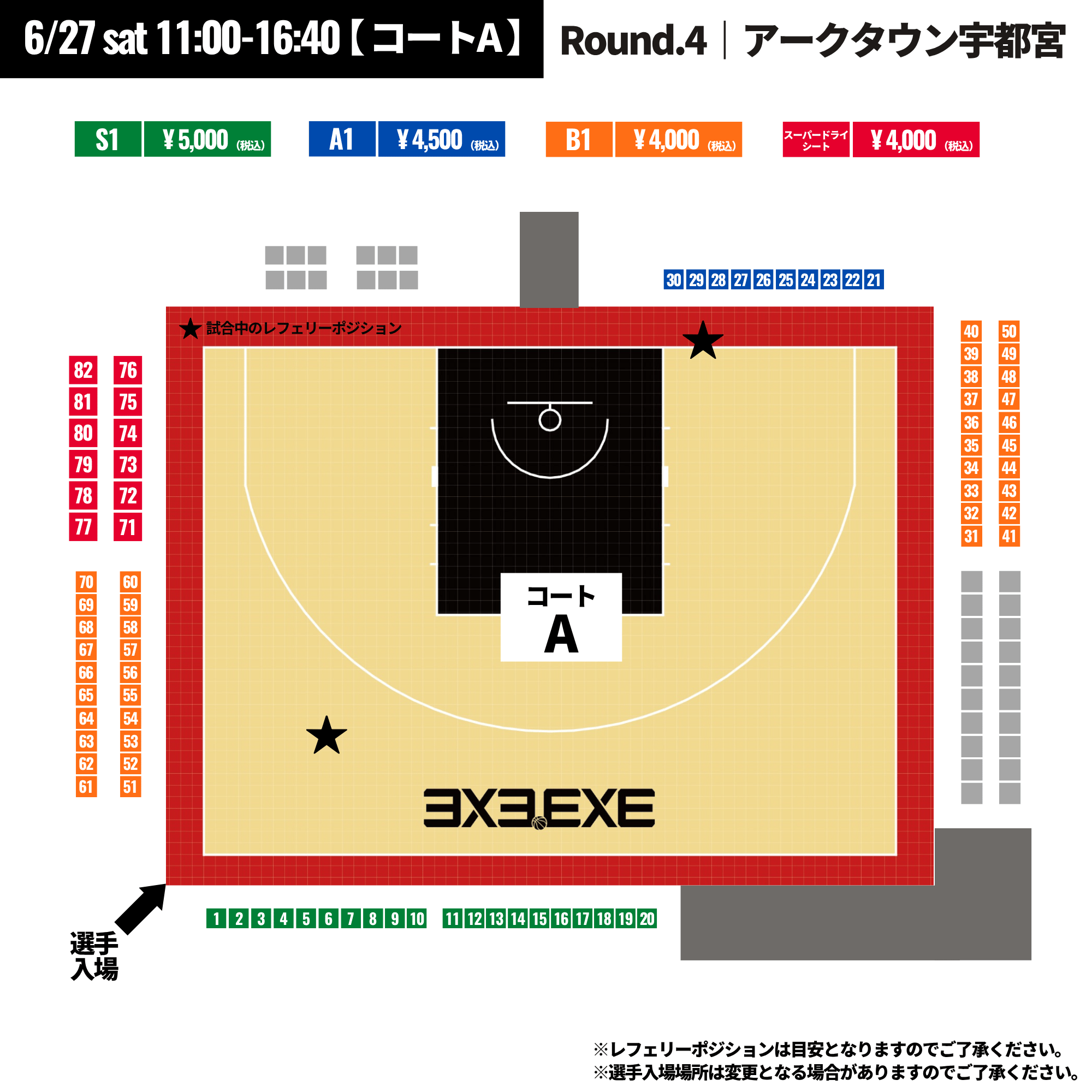 https://stticketmeimageprd.blob.core.windows.net/ticketme-image/ticket-seat-d85a4b82-dce3-4718-9e73-cbd45cfca23d.png