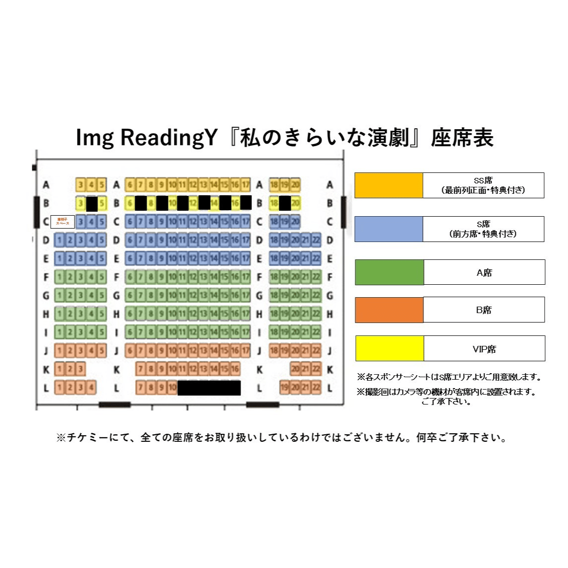 https://stticketmeimageprd.blob.core.windows.net/ticketme-image/ticket-seat-dafad2c9-f036-461b-84af-503ab62abe7b.png