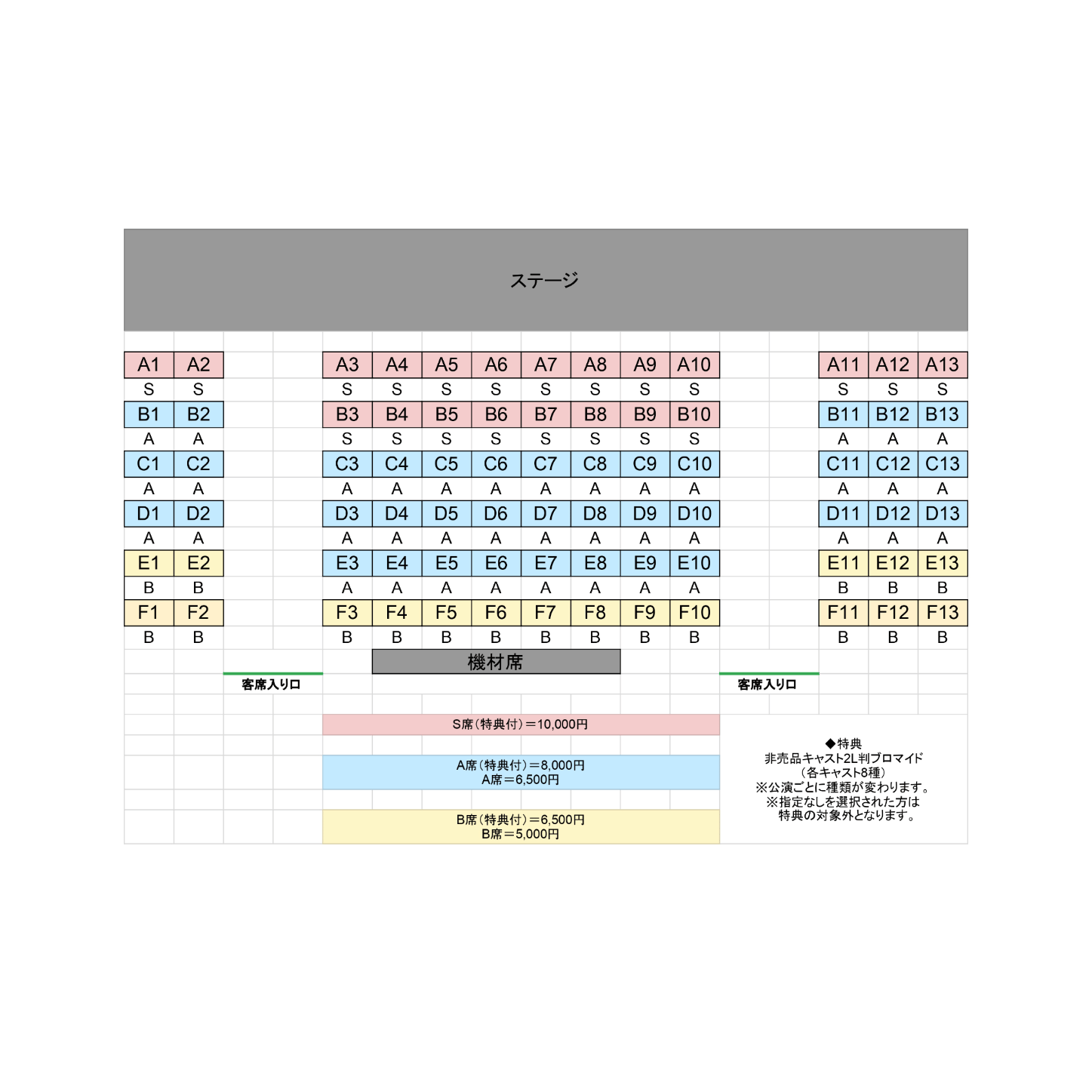 https://stticketmeimageprd.blob.core.windows.net/ticketme-image/ticket-seat-db21f80b-7ce7-4a5d-b1c2-1868592eb75c.png