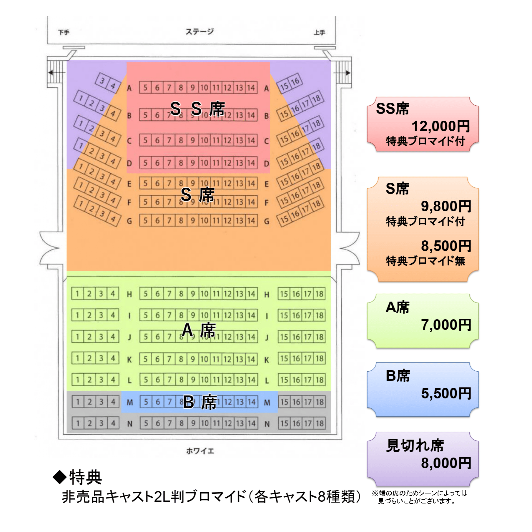 https://stticketmeimageprd.blob.core.windows.net/ticketme-image/ticket-seat-de390fbf-27d2-4a34-b802-4a894373861f.png