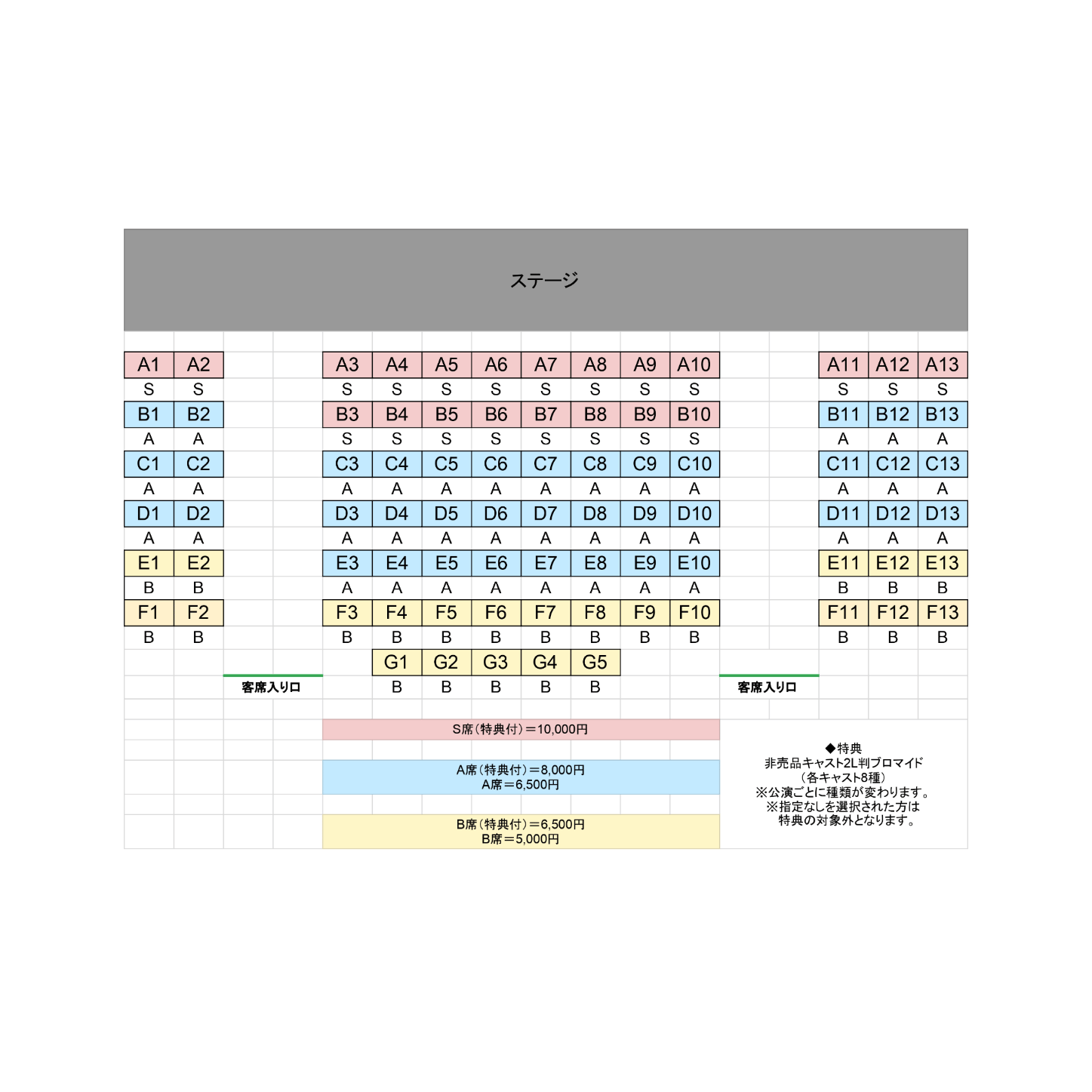 https://stticketmeimageprd.blob.core.windows.net/ticketme-image/ticket-seat-e026fd28-e3d1-471e-9662-d1f4e471660c.png