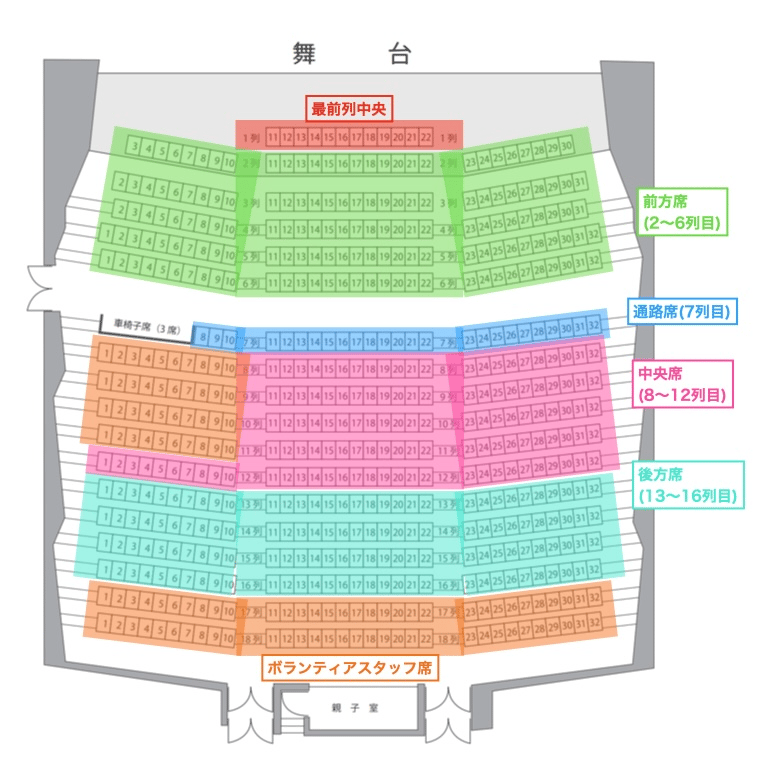https://stticketmeimageprd.blob.core.windows.net/ticketme-image/ticket-seat-e9004f8e-dbfe-40e6-a532-8dc1c0c109d3.png