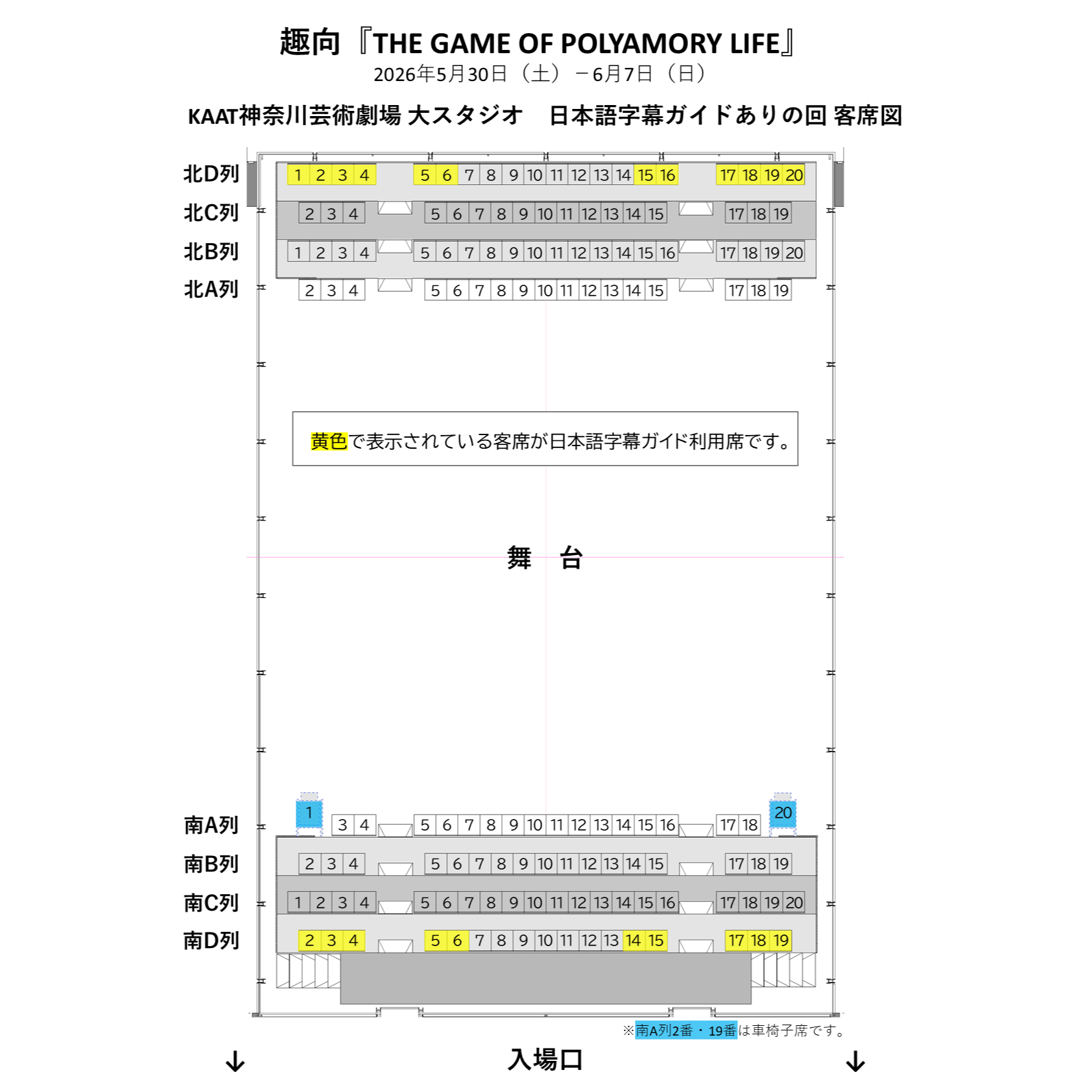 https://stticketmeimageprd.blob.core.windows.net/ticketme-image/ticket-seat-f0495896-8446-40b0-add9-074ca0120511.png