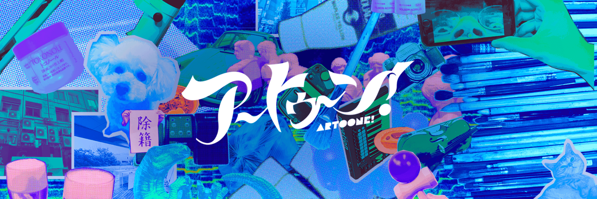 profile header