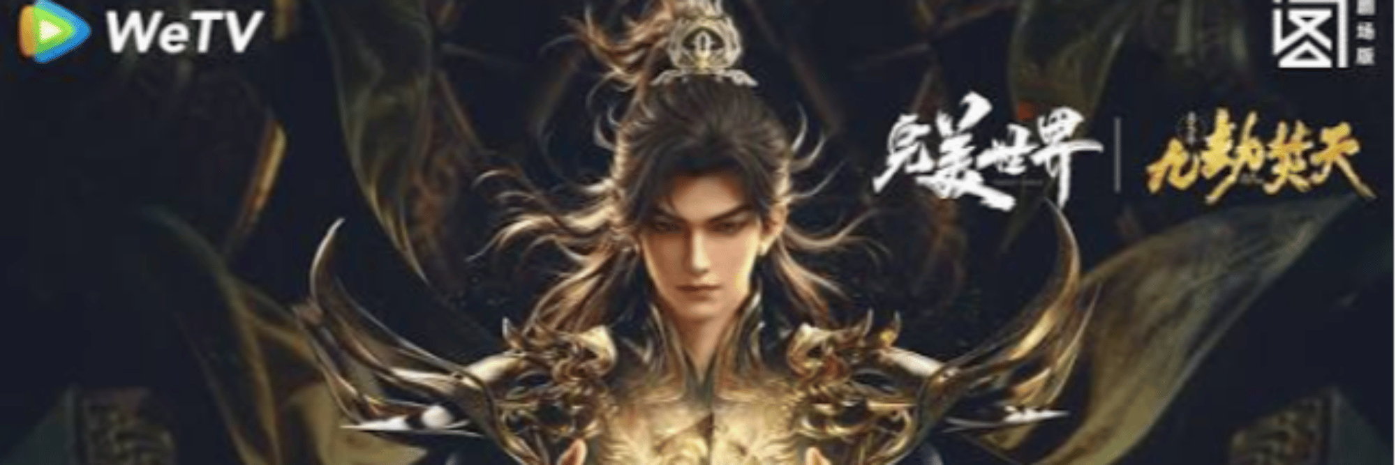 profile header