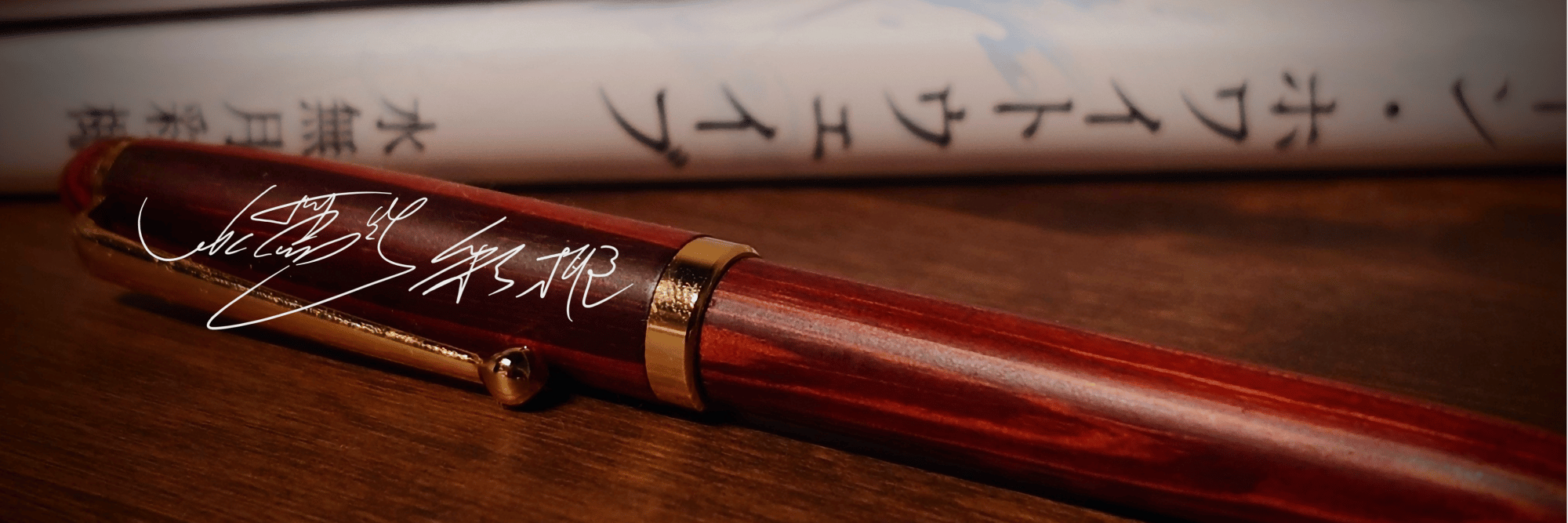 profile header