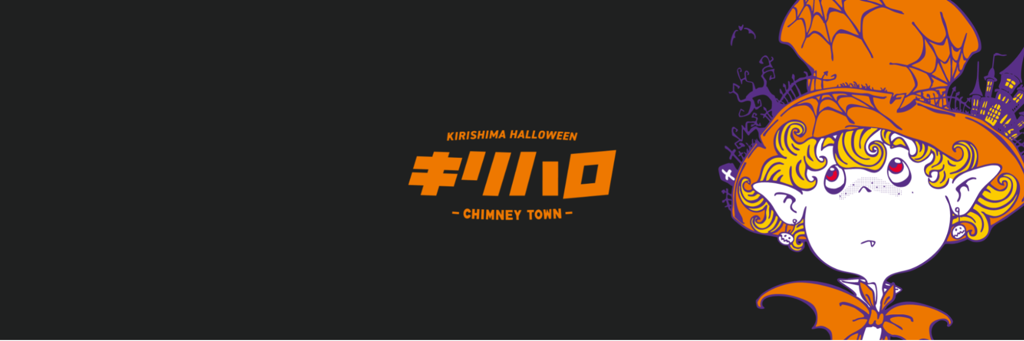 profile header
