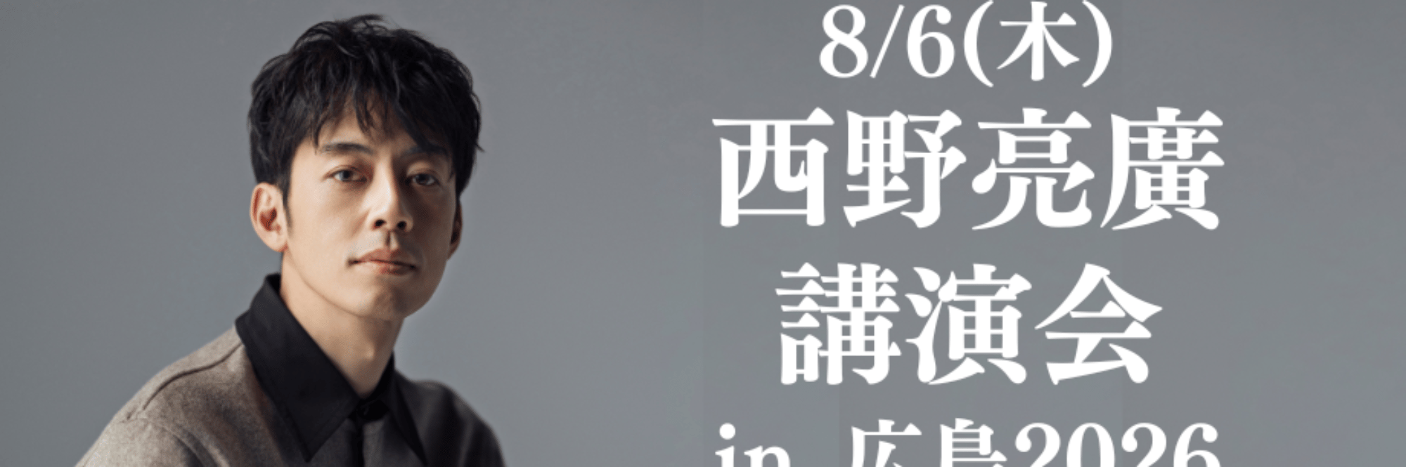 profile header