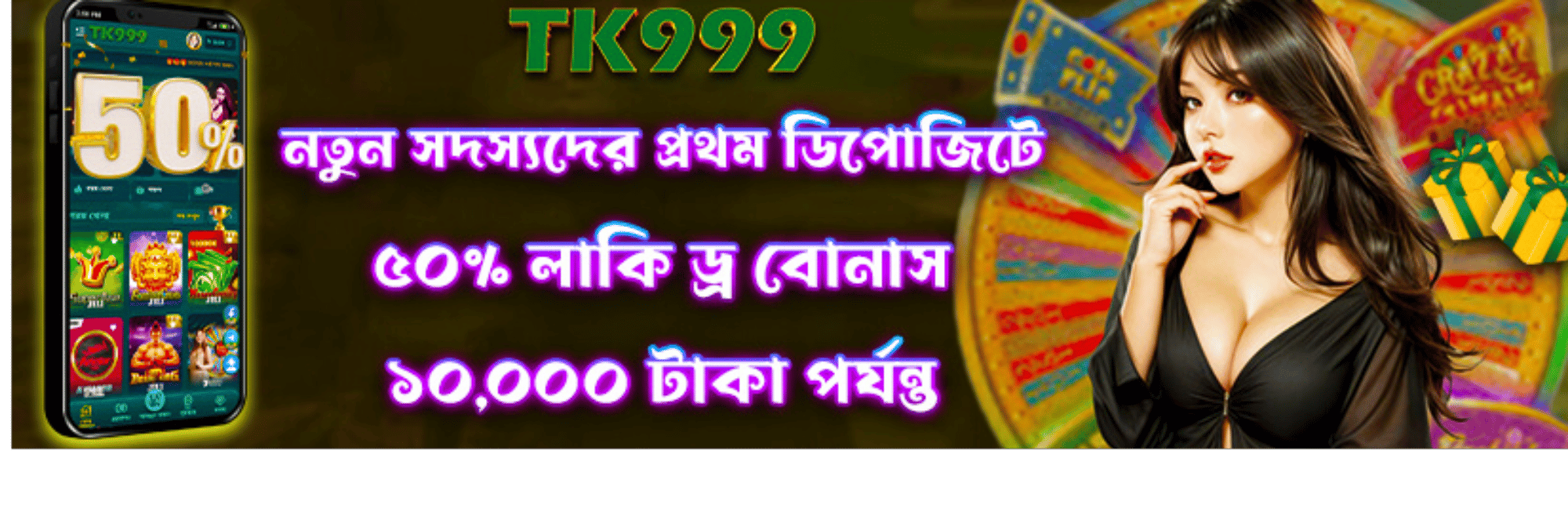 profile header
