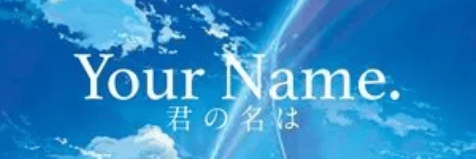 profile header