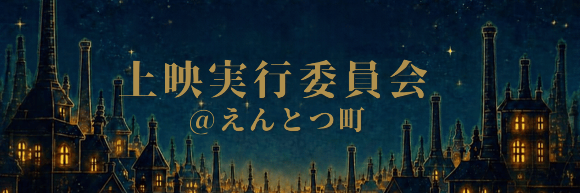 profile header