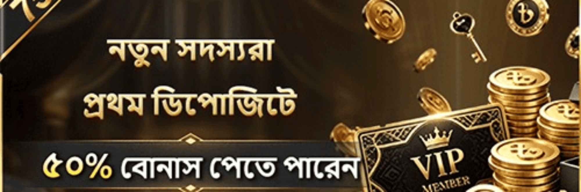 profile header