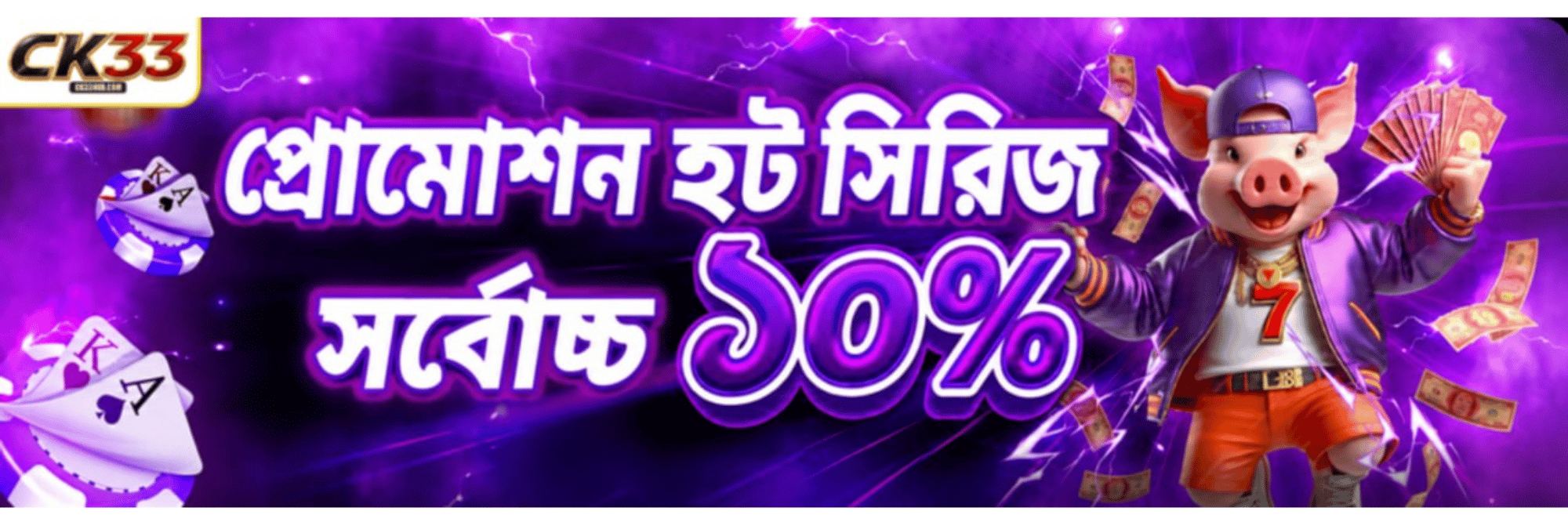 profile header
