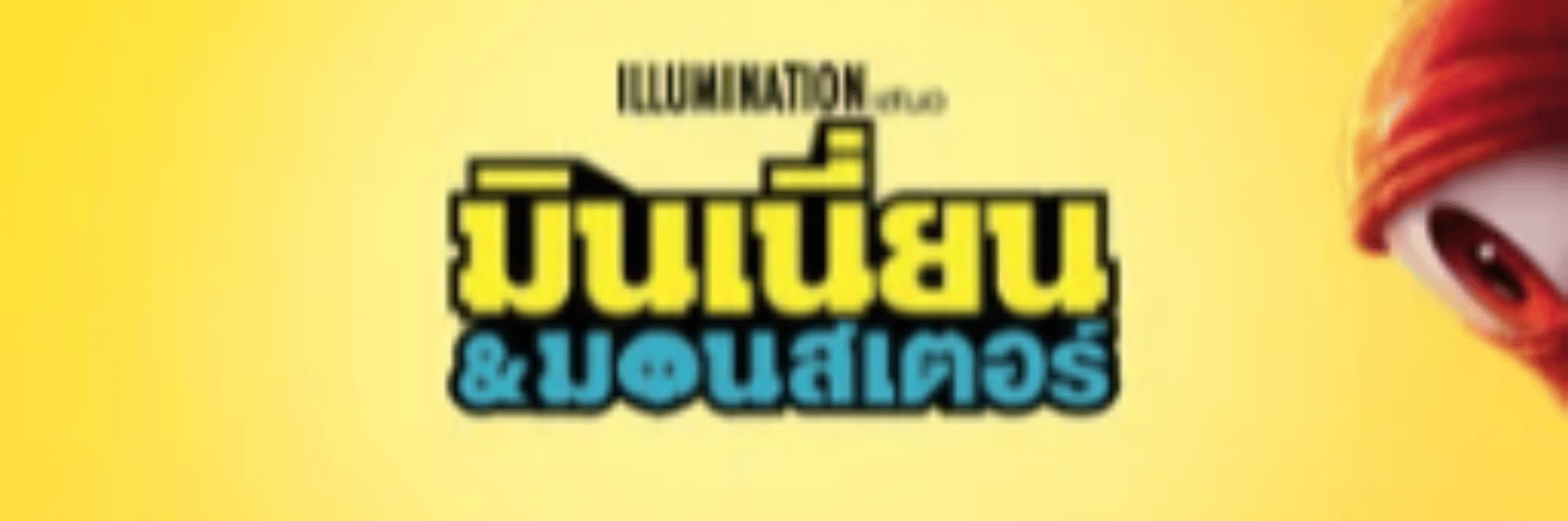 profile header