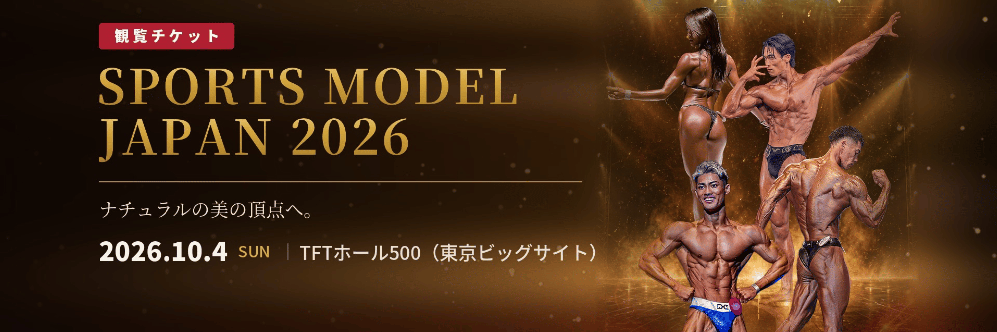 profile header