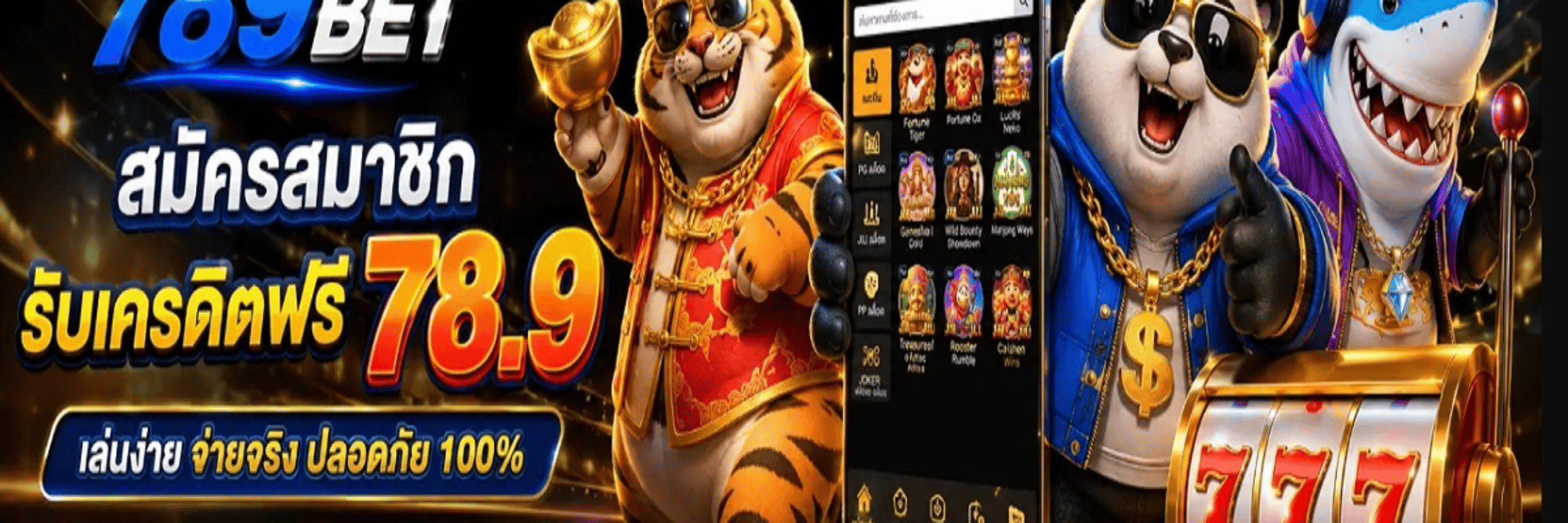 profile header