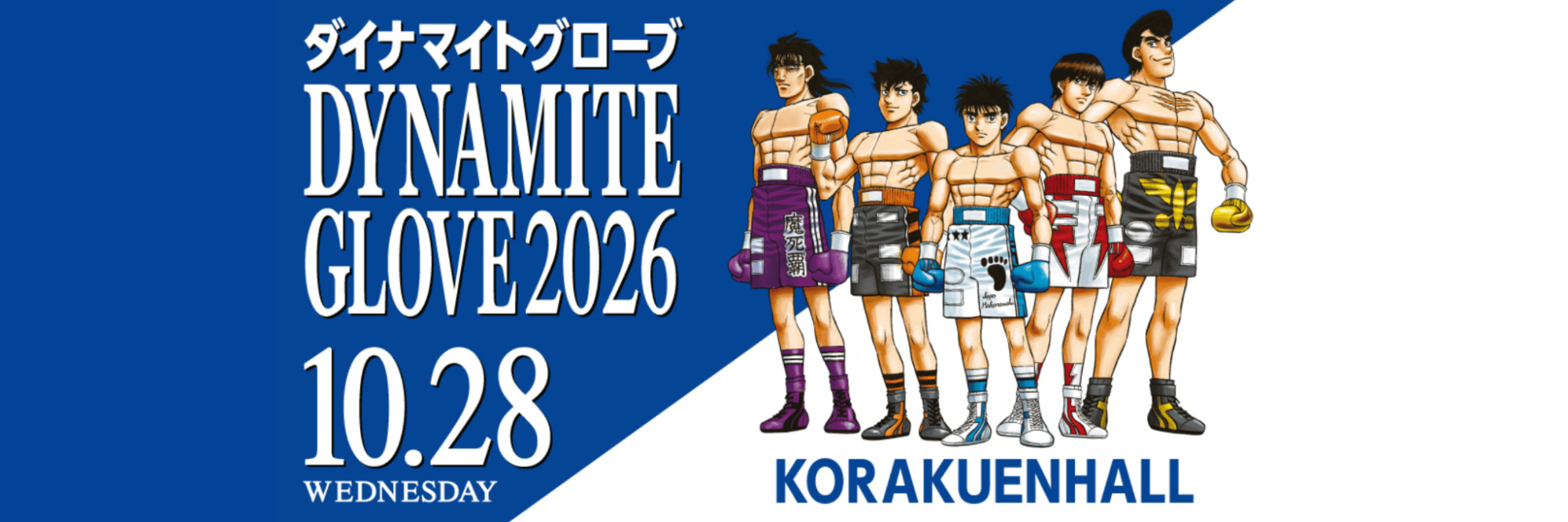 profile header
