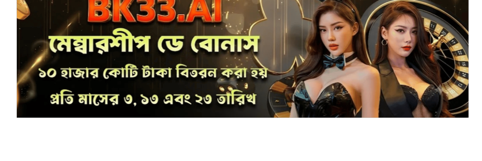 profile header