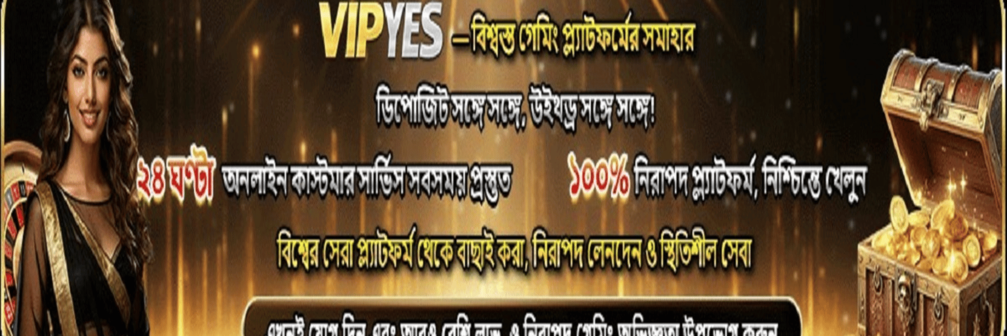 profile header