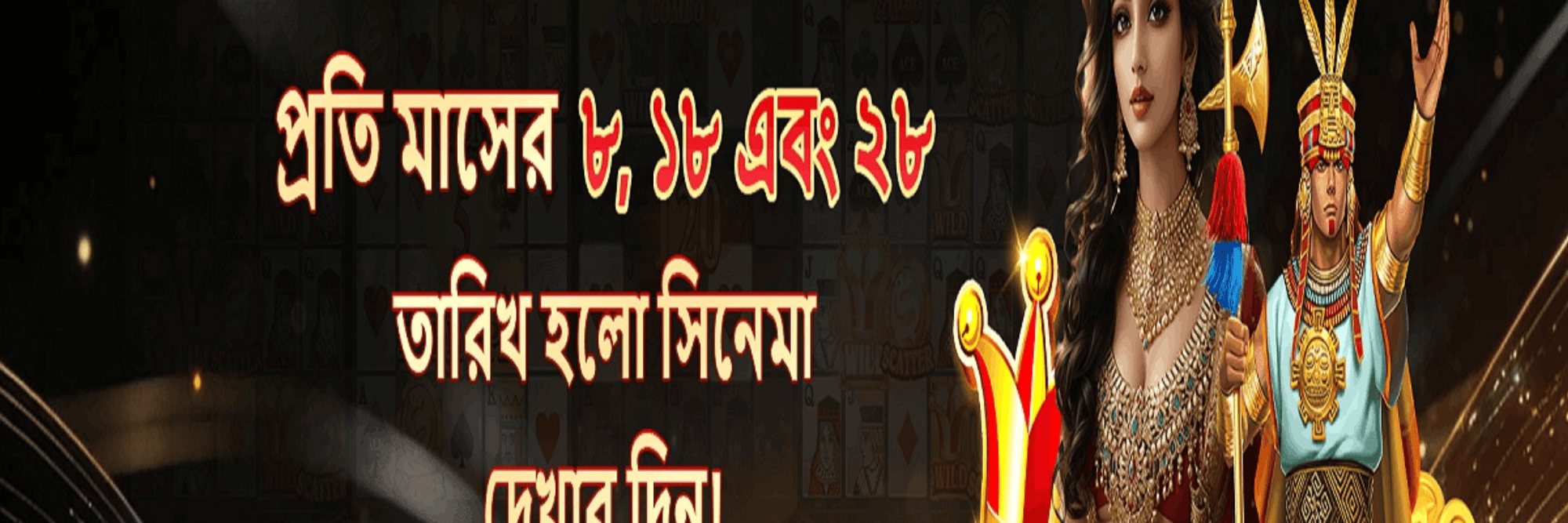 profile header