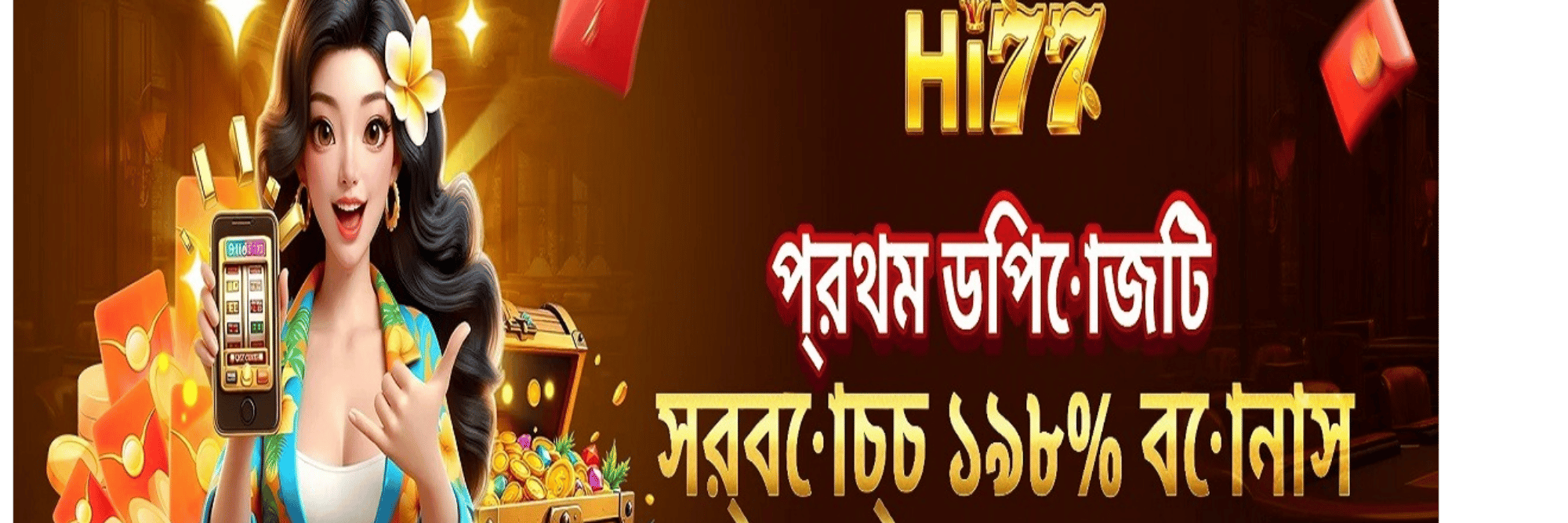 profile header