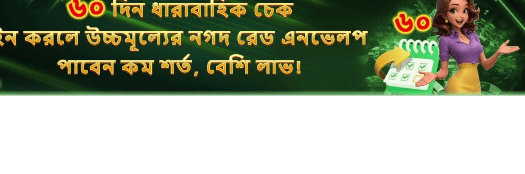 profile header