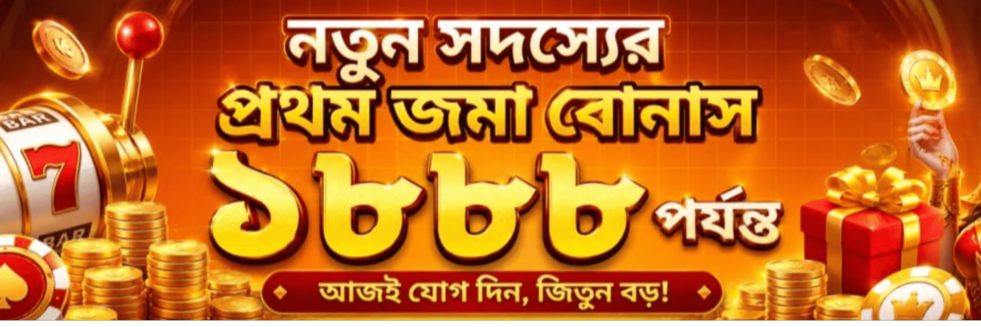 profile header