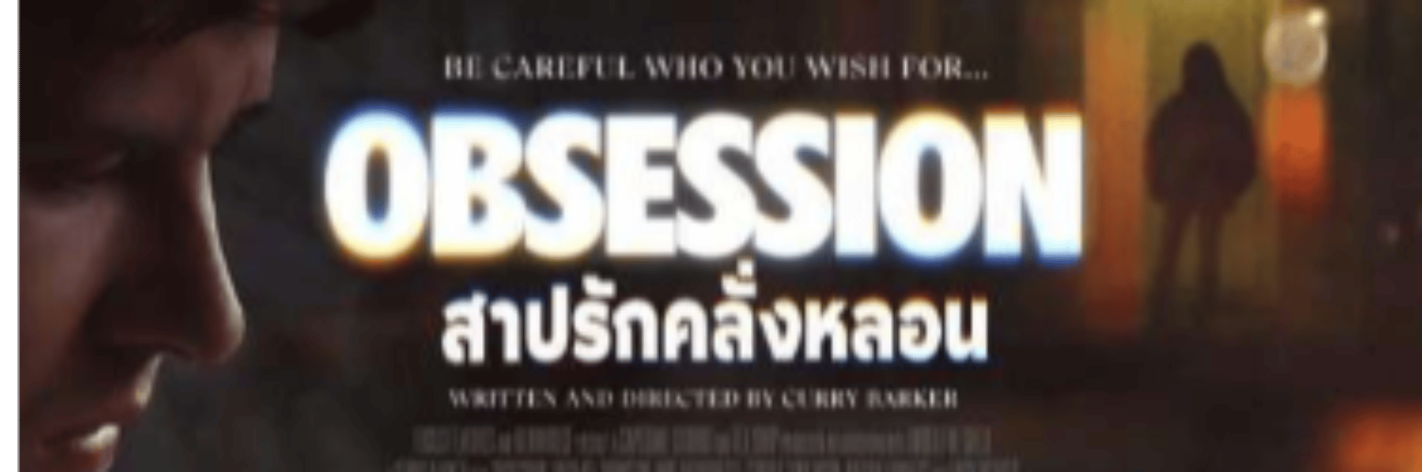 profile header