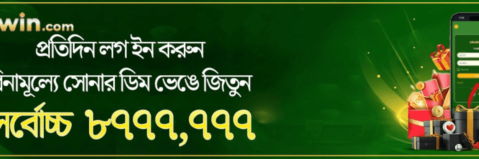 profile header