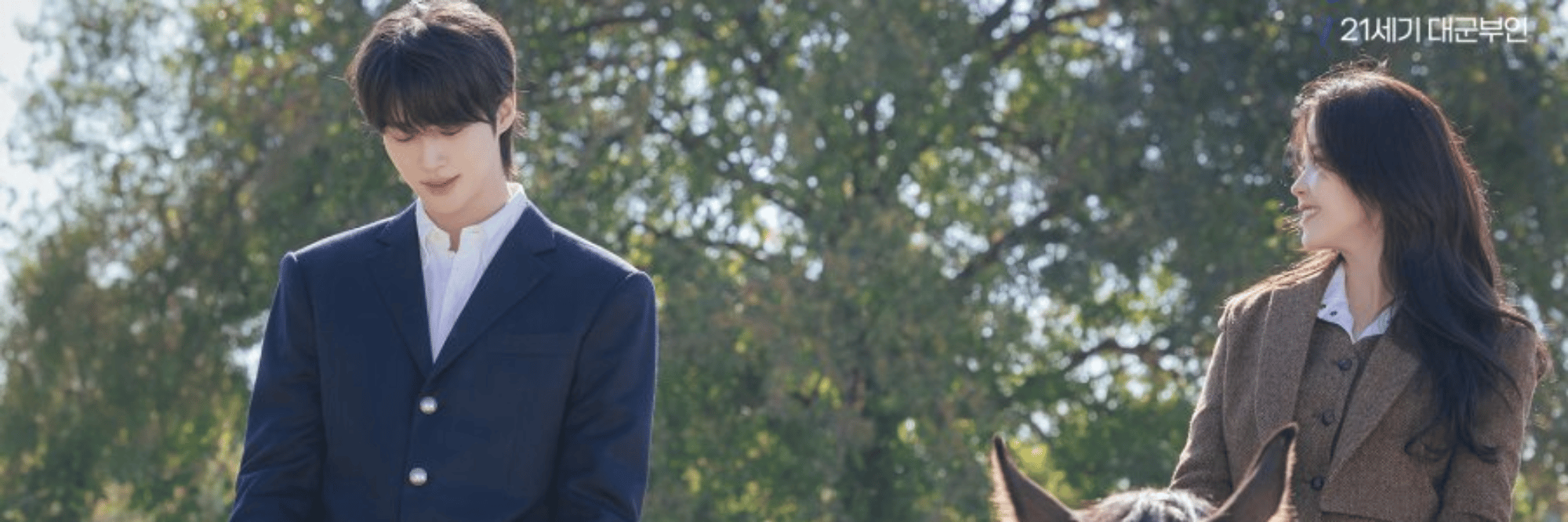 profile header