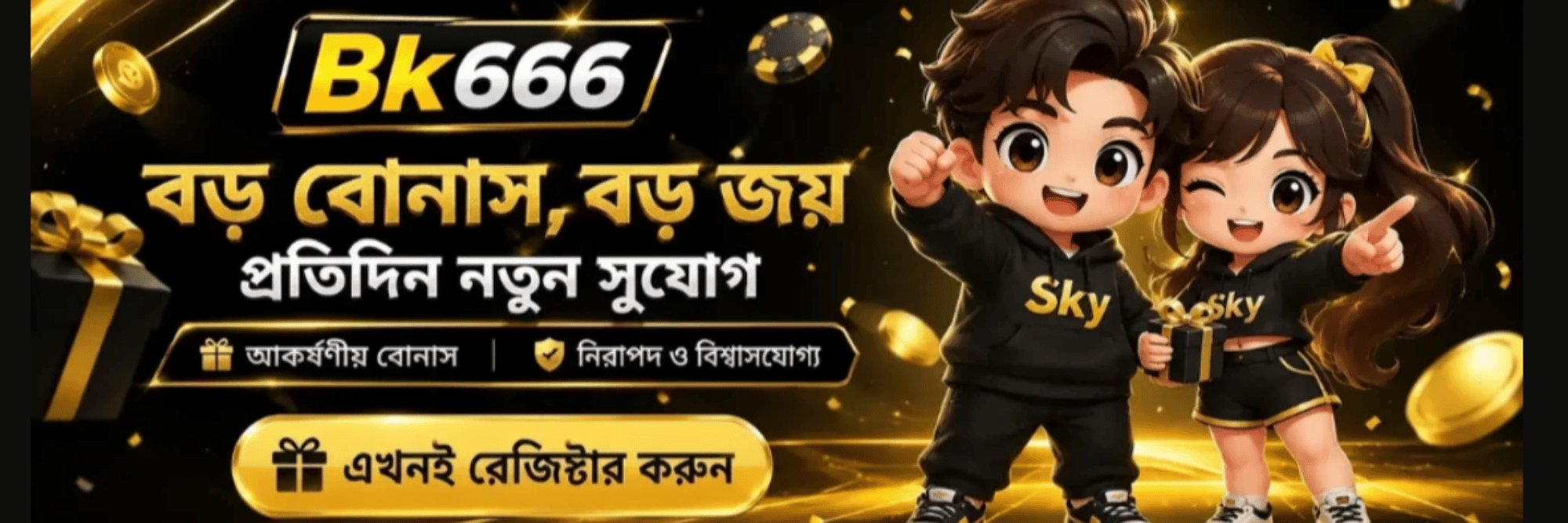 profile header
