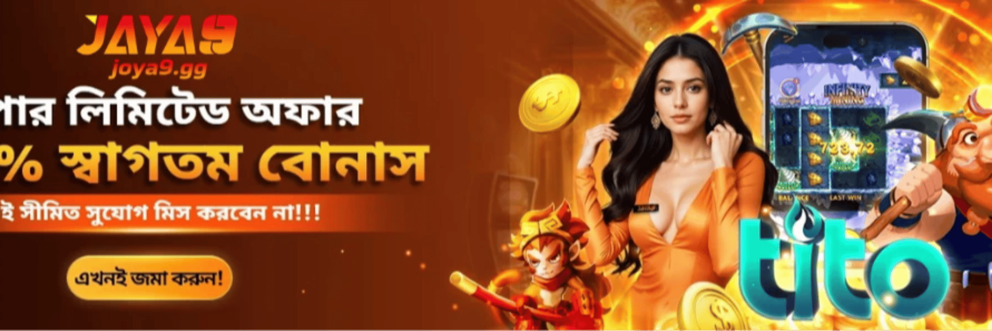 profile header