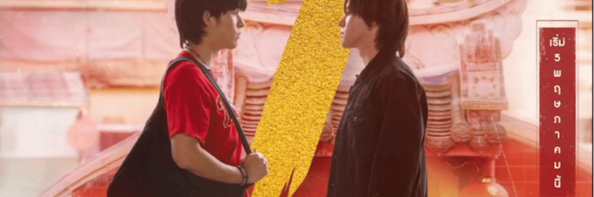 profile header