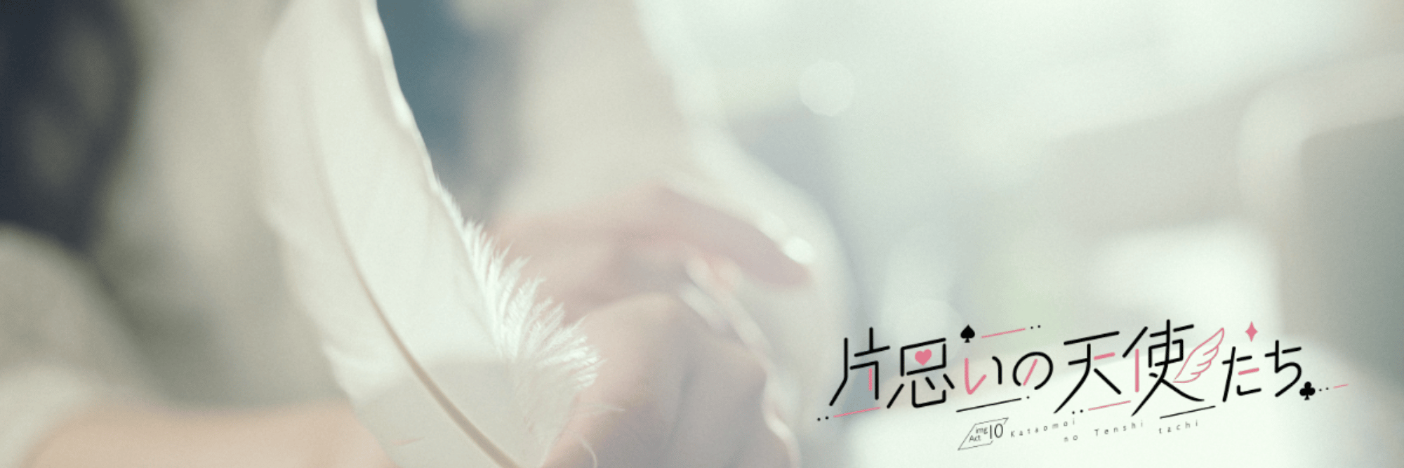 profile header