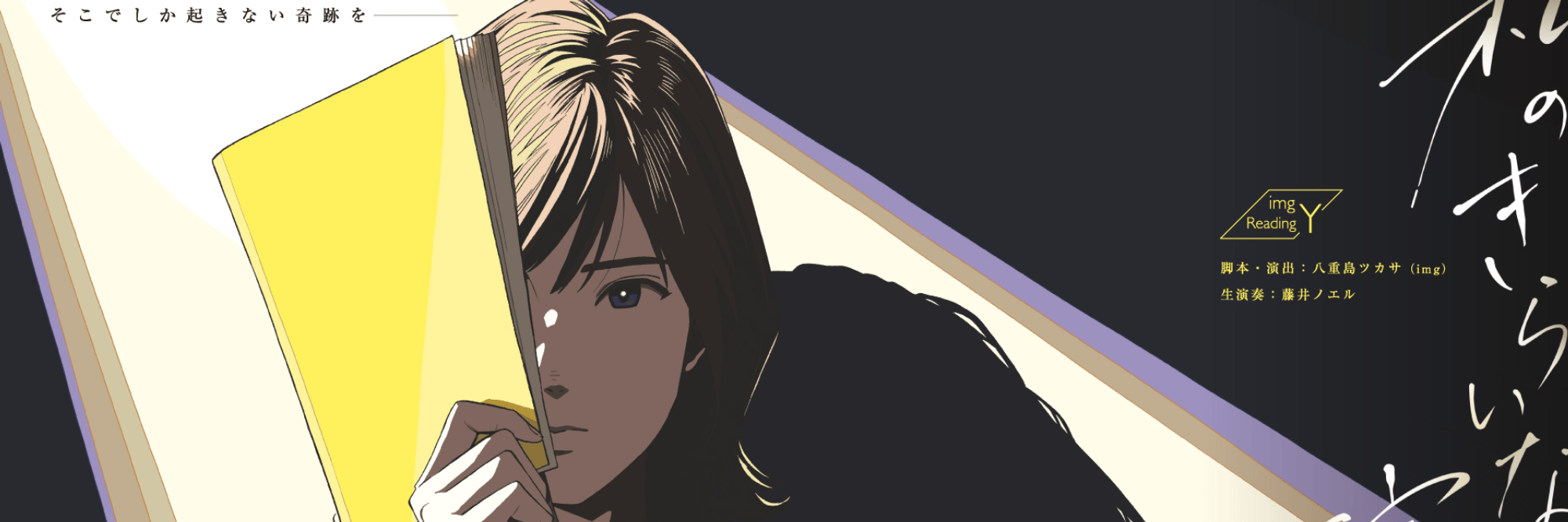 profile header