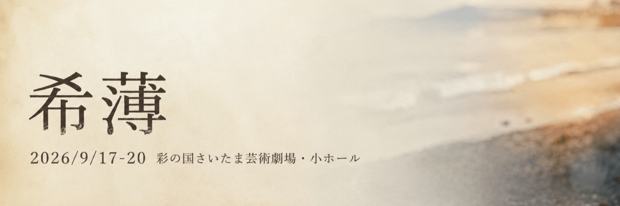 profile header